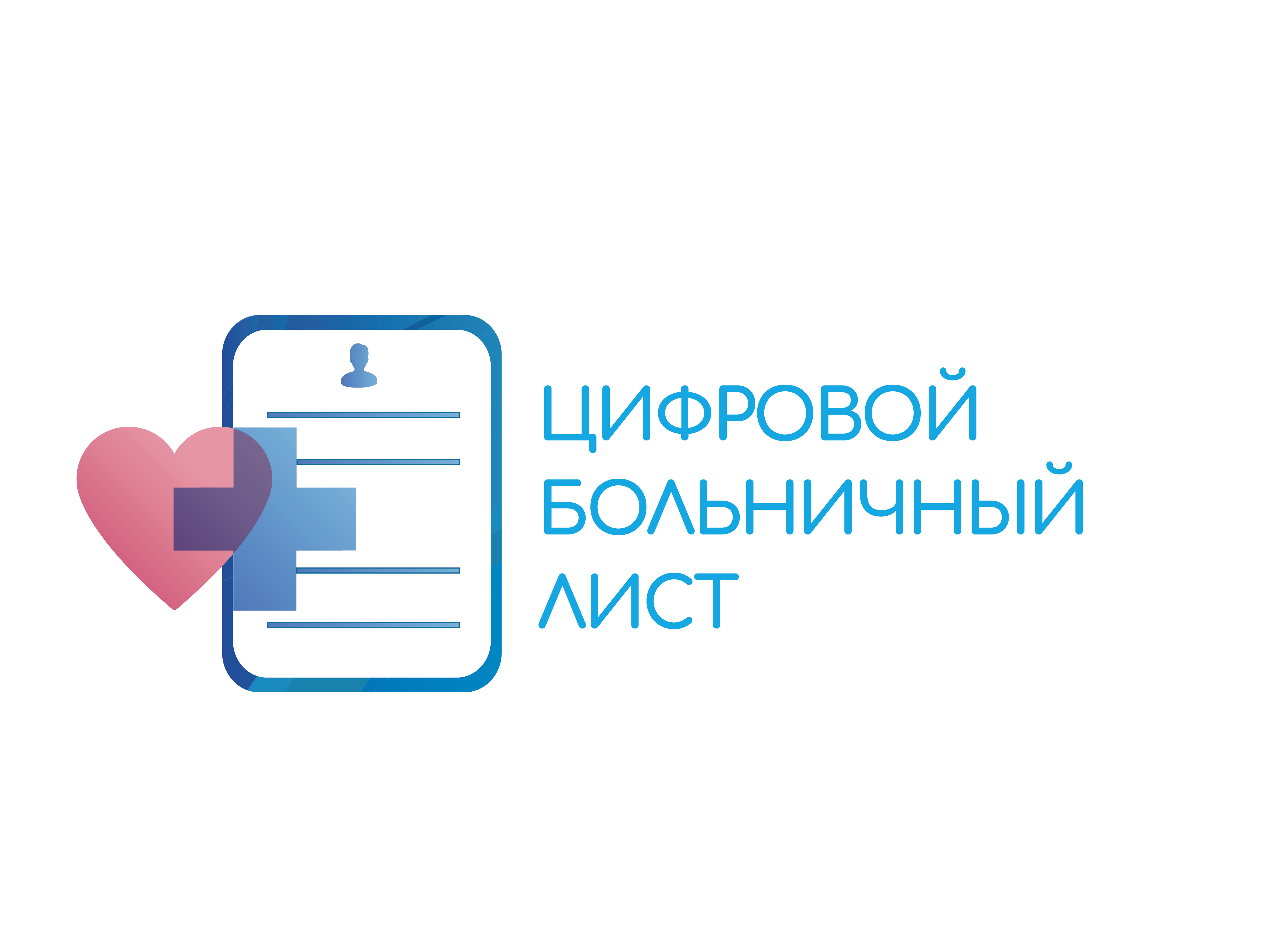 Министерство здравоохранения запустило цифровой «Больничной лист» — ЦЭЗ при  МЗ КР