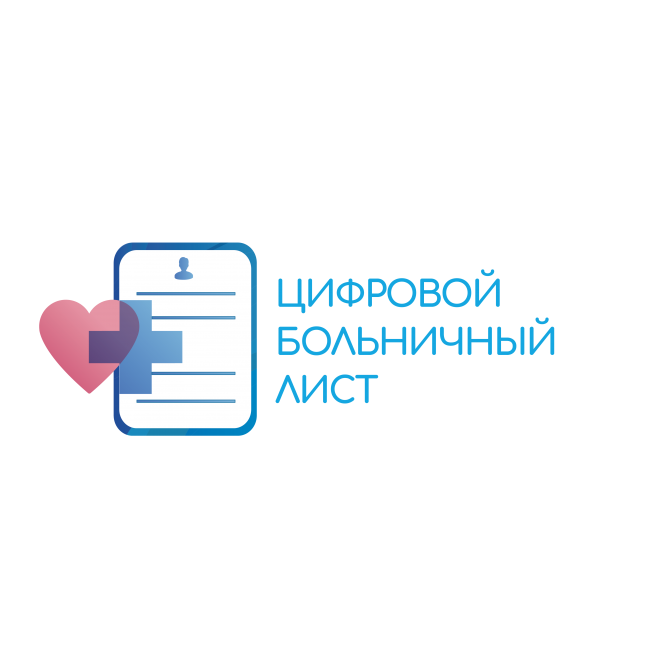 лого больничный @4x